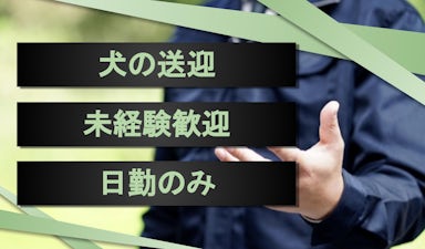 学校法人Ａｄａｃｈｉ学園 専門学校東京スクールオブビジネスの画像
