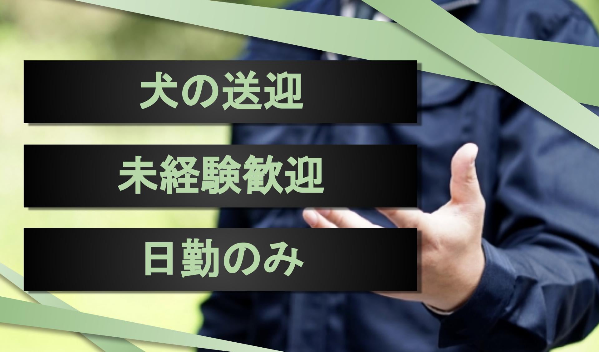学校法人21世紀アカデメイアの画像