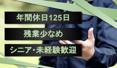 圏央ロジ 株式会社の画像