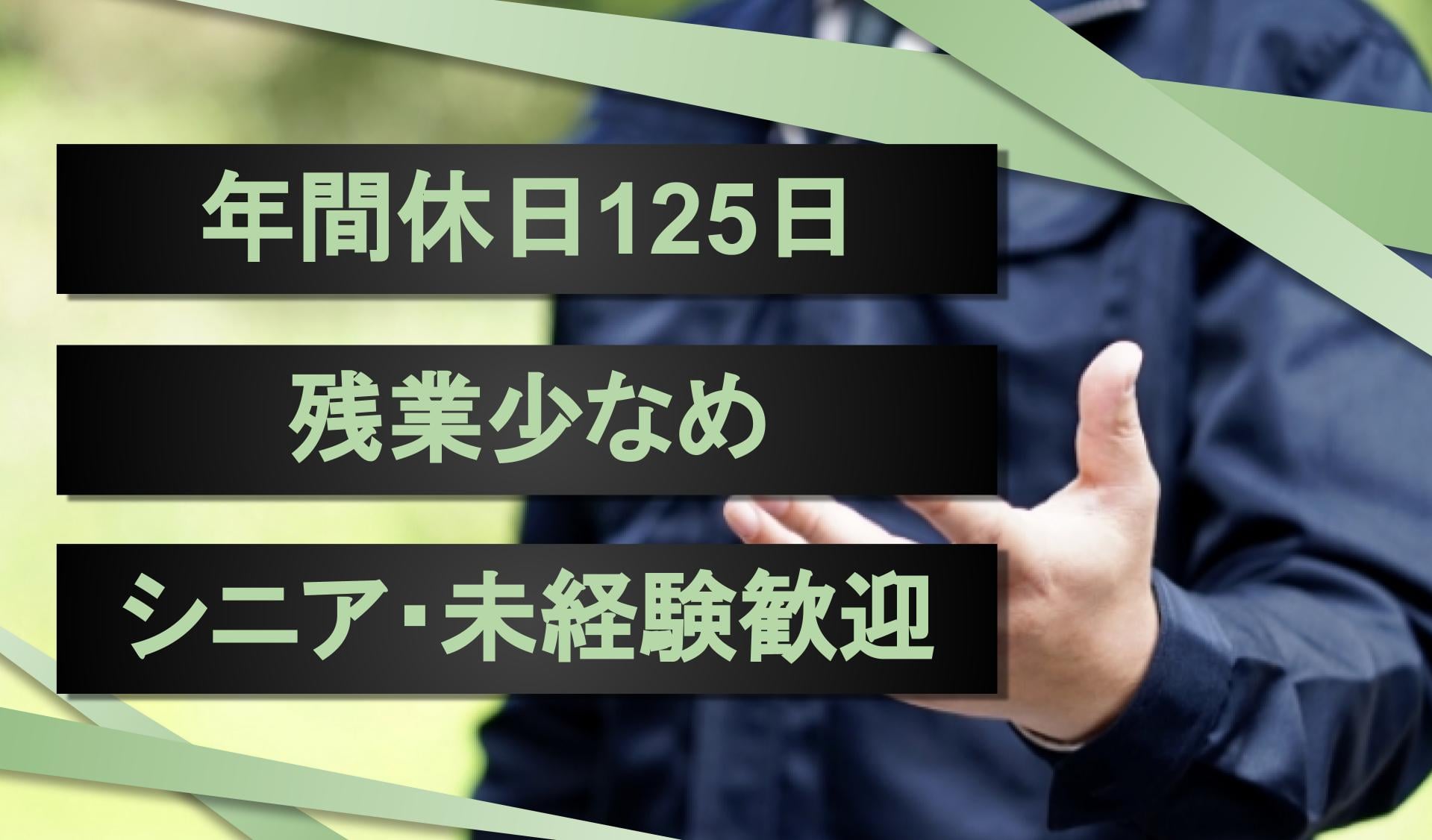 圏央ロジ　株式会社の画像