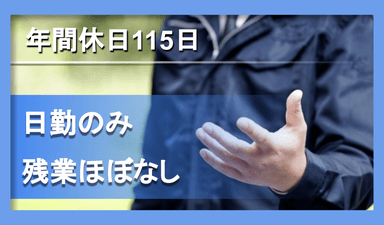 株式会社 YRシステムズの画像