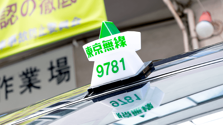 豊和自動車 株式会社の画像14枚目