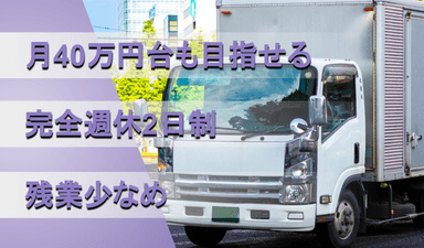 株式会社 J.C.O.Sの画像