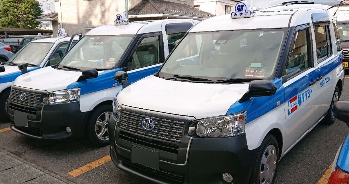 有限会社都タクシーの画像2枚目