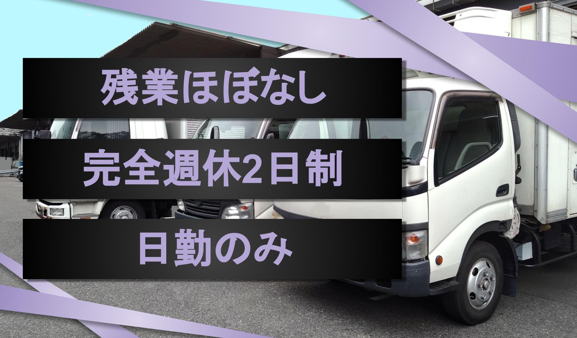 株式会社　ビューティ花壇の画像