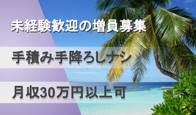 株式会社 齋藤土木建材の画像