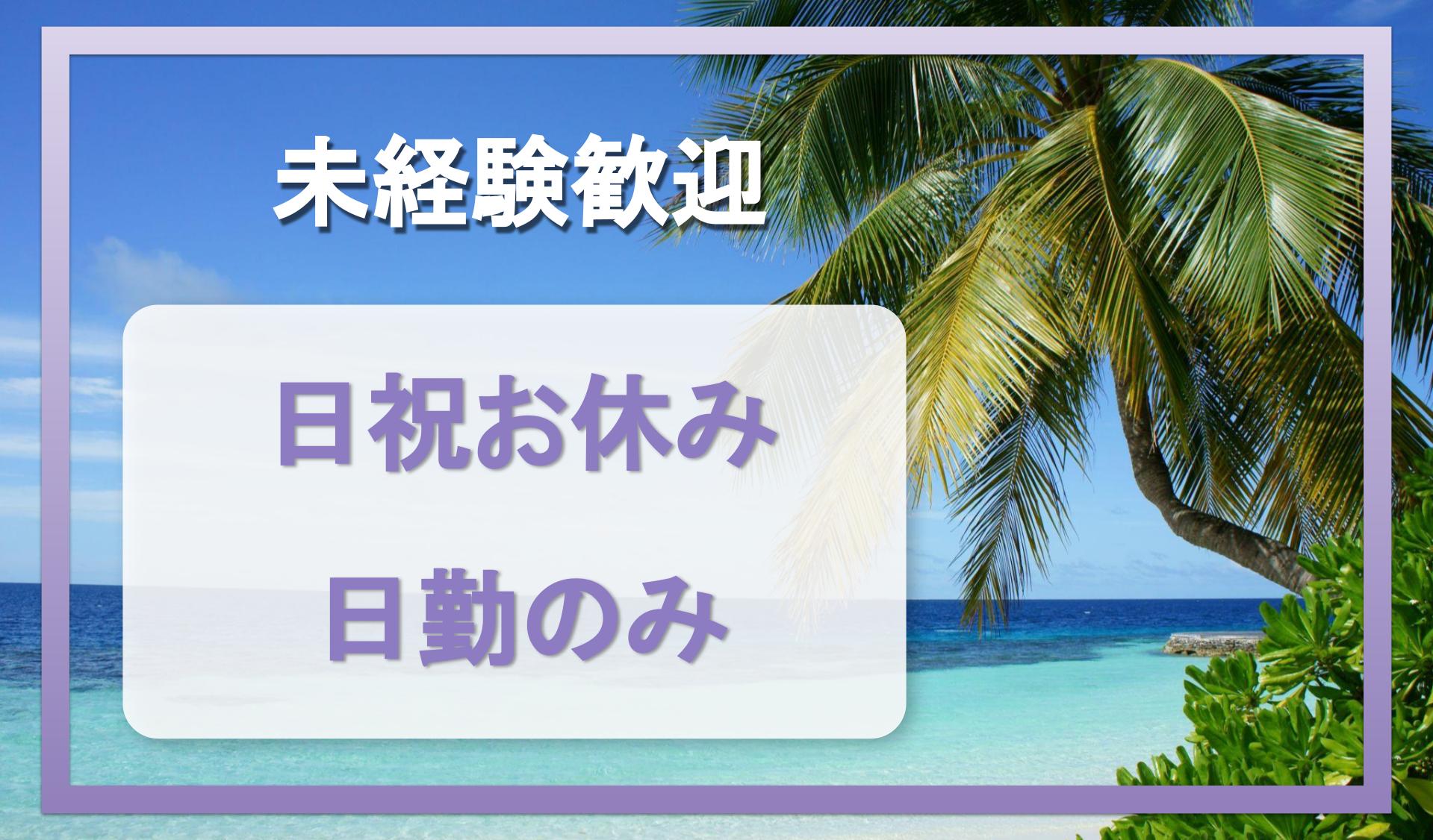 株式会社 エムエス物流の画像1枚目