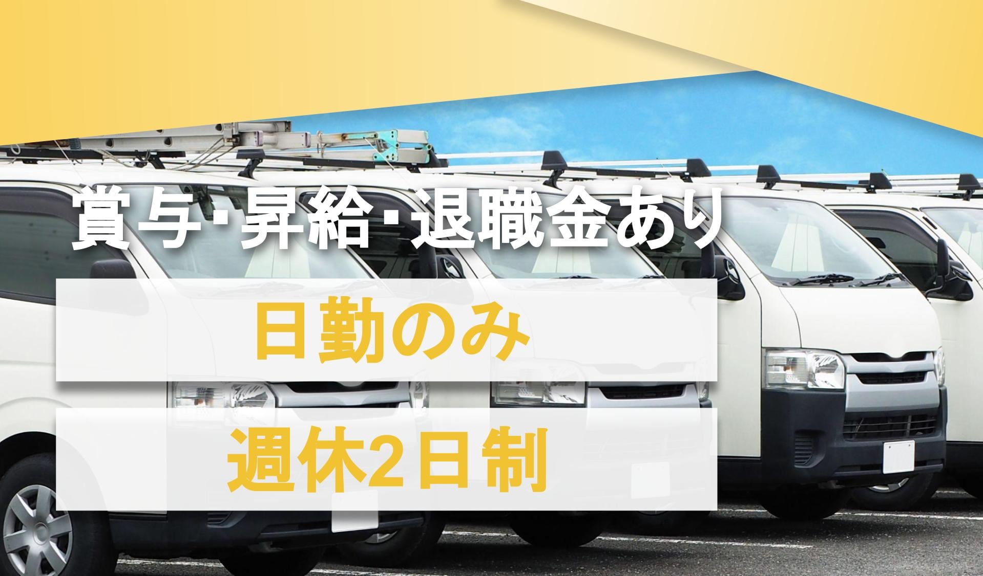 アクアライフ株式会社の画像