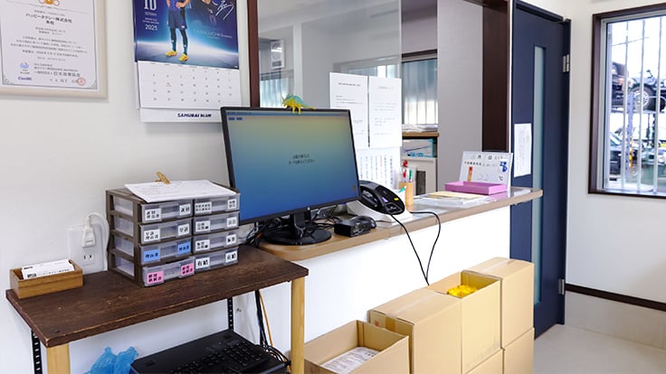 ハッピータクシー株式会社の画像11枚目