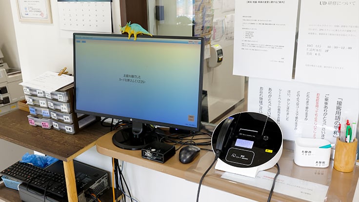 ハッピータクシー株式会社の画像2枚目