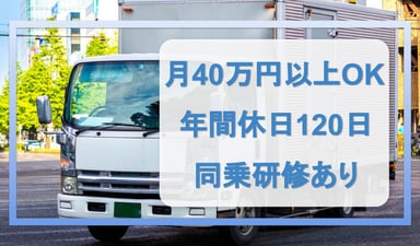 株式会社 関急の画像