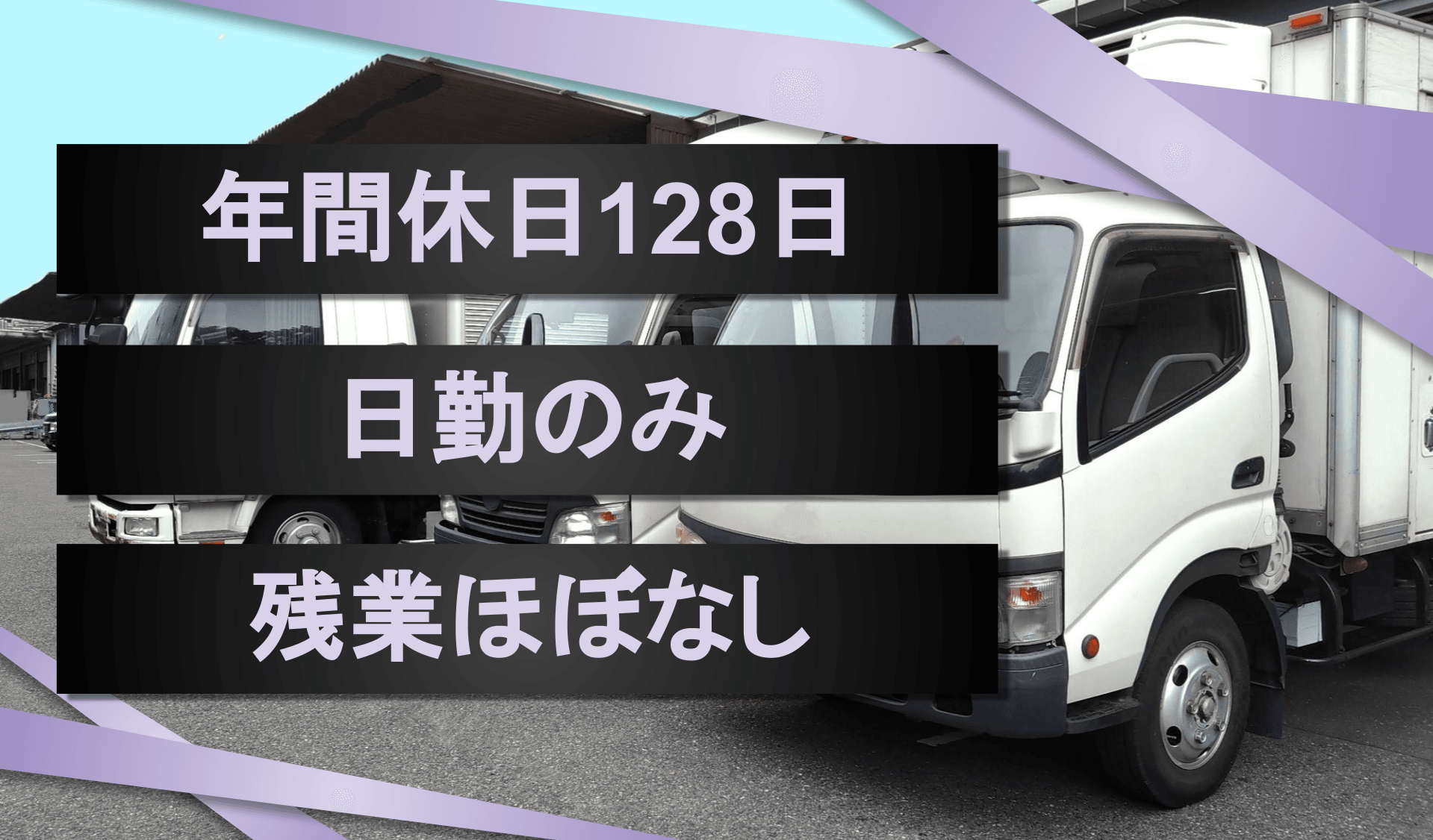 有限会社　石井材木店の画像