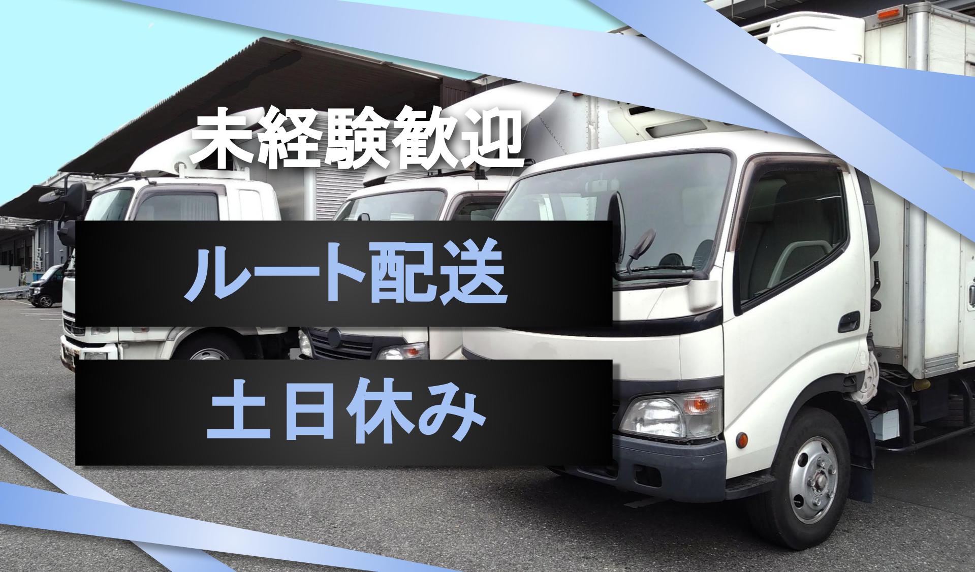 藤岡食品 株式会社の画像