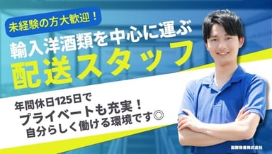 国際物産株式会社の画像