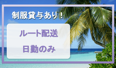 桂食品 株式会社の画像