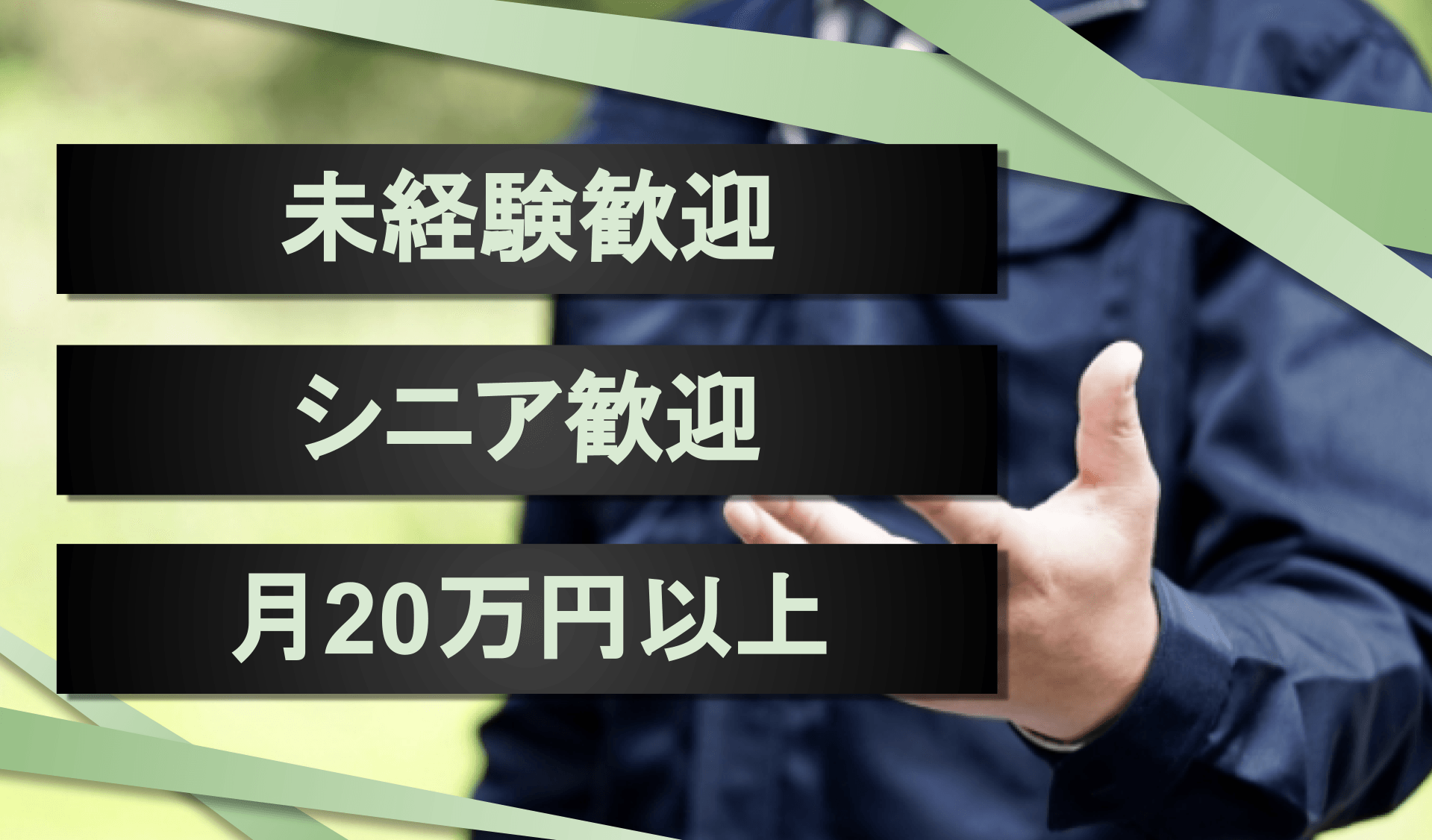 株式会社　井腰新聞店の画像