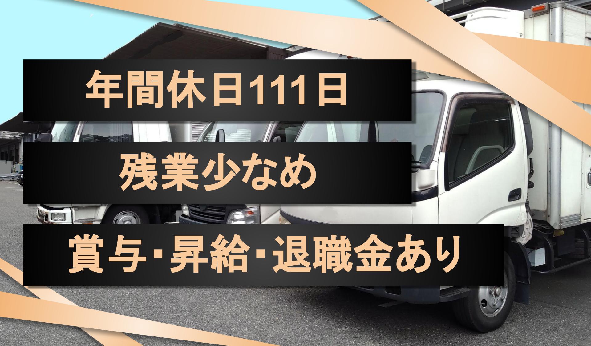 トウメイ　株式会社の画像1枚目