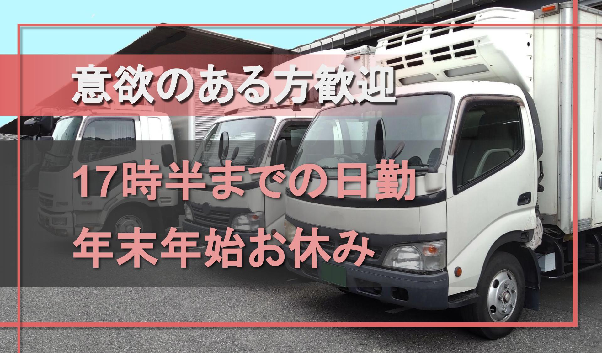 堀内商事 株式会社の画像1枚目