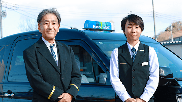 神奈中タクシー 株式会社の画像2枚目