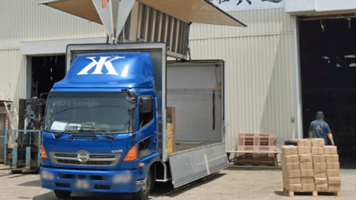 株式会社 共運の画像4枚目