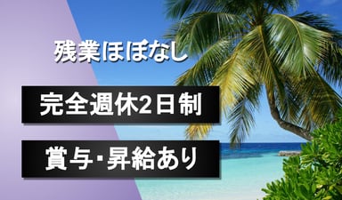 株式会社 共運の画像