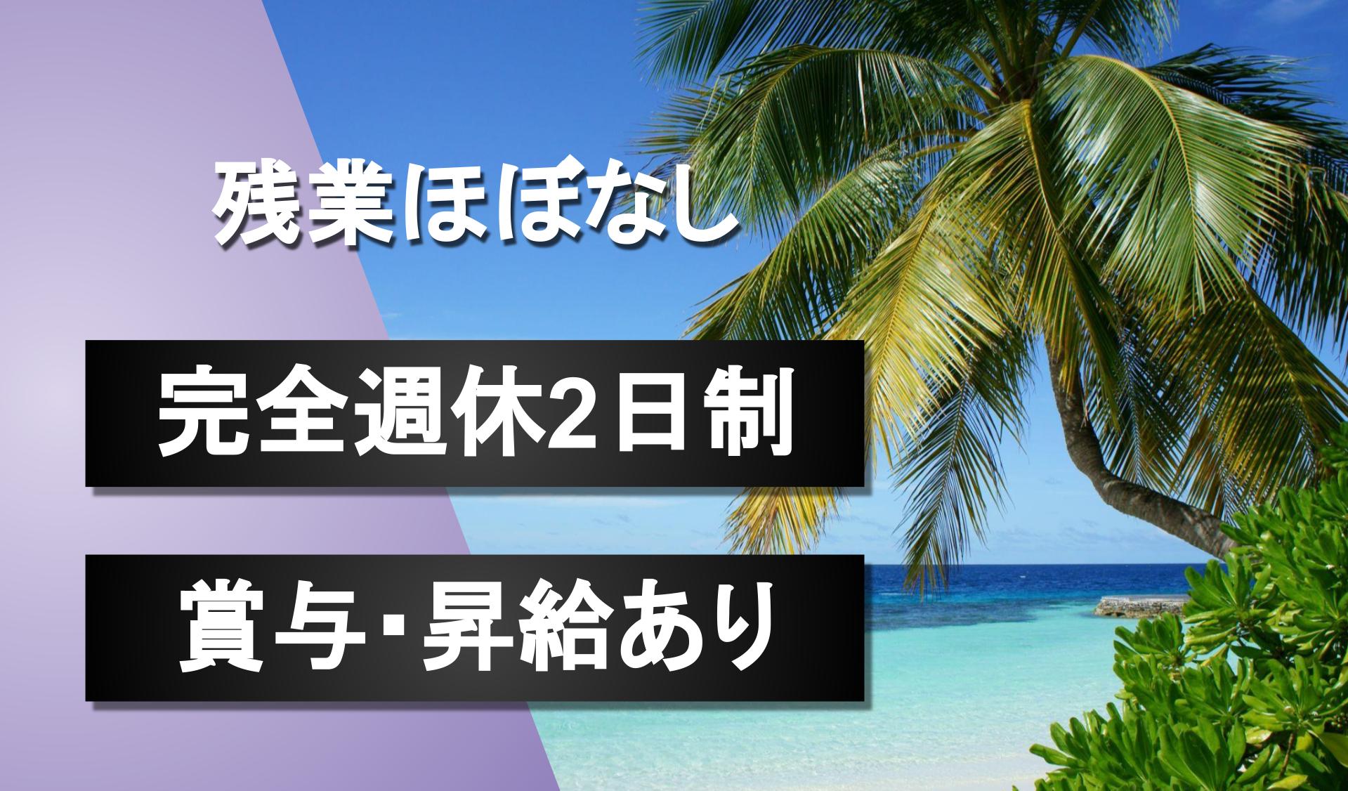 株式会社　共運の画像1枚目