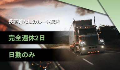 山宗株式会社の画像