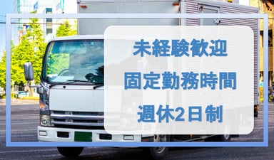 関田運送 有限会社の画像