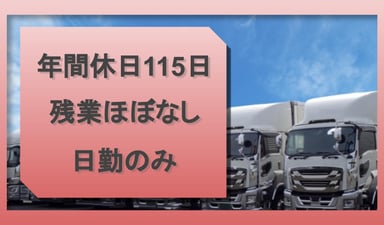 株式会社 蒼建の画像
