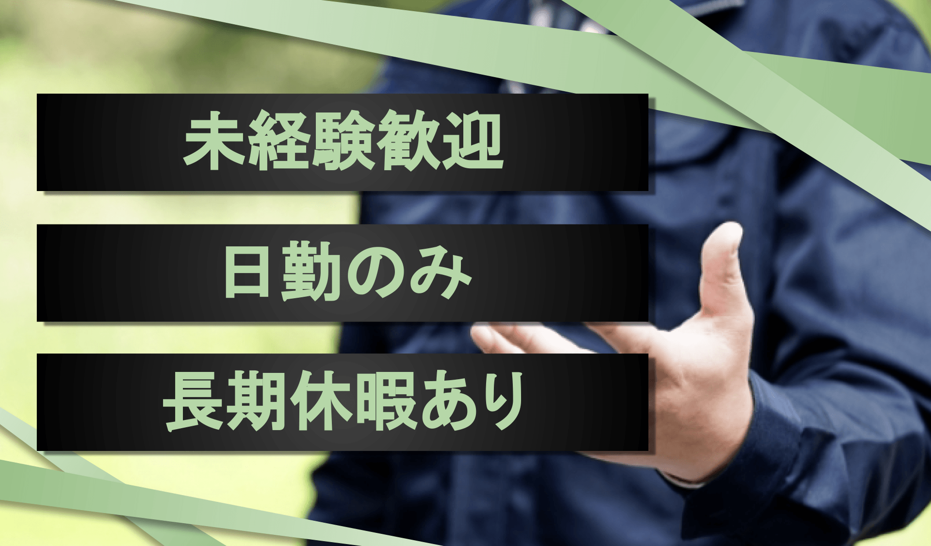 北総通運株式会社の画像