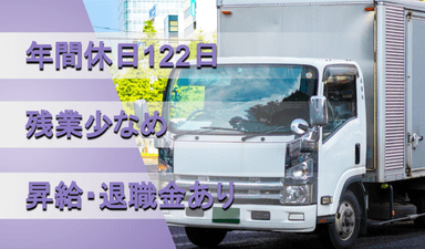 ナカタケ 株式会社の画像