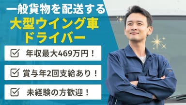株式会社芸北運送の画像