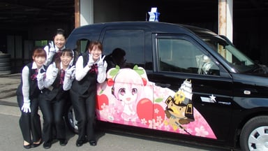 北星交通 株式会社の画像