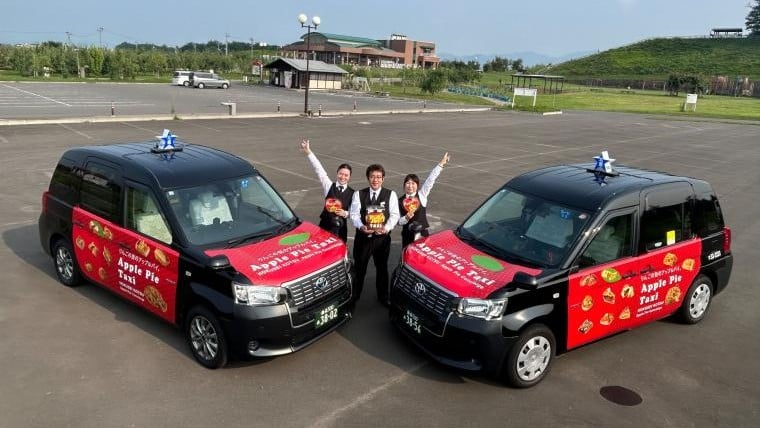 北星交通 株式会社の画像4枚目