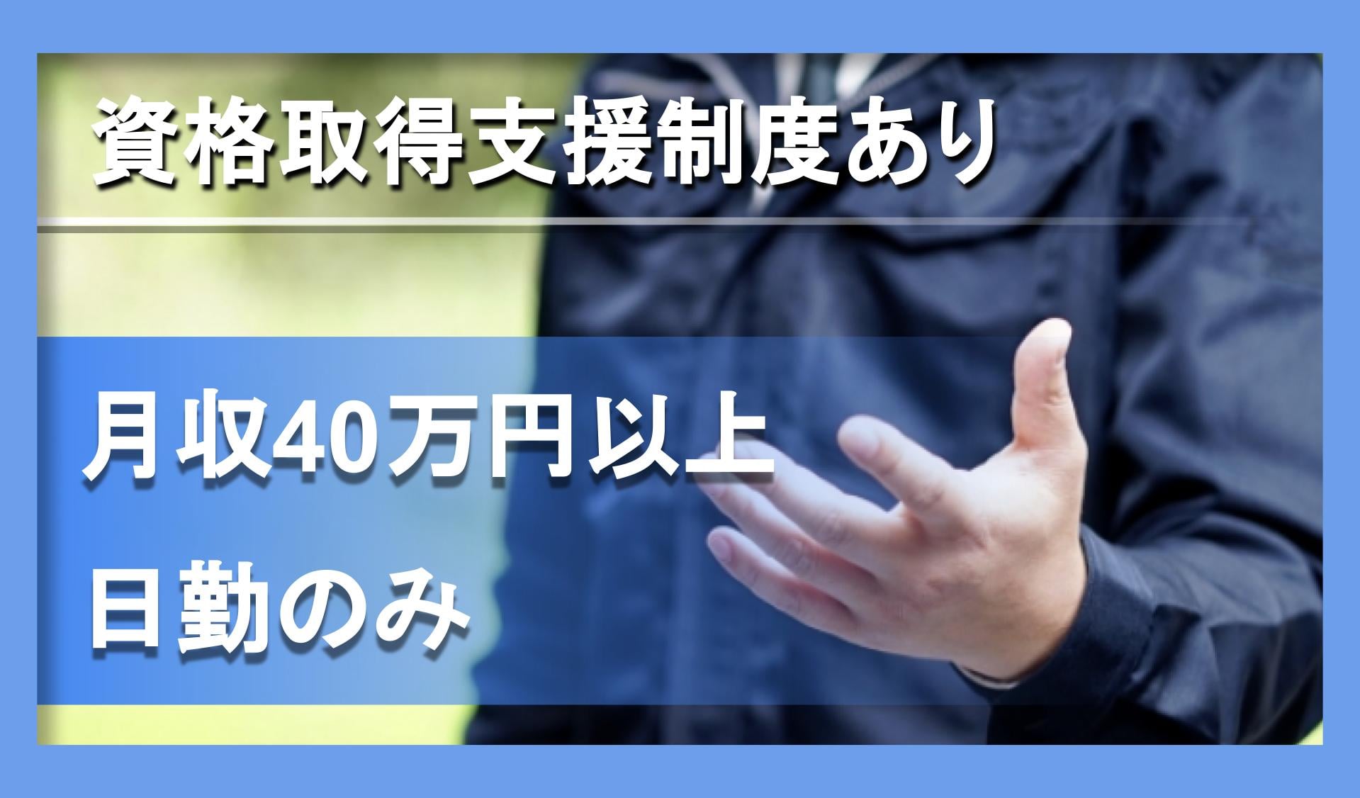 株式会社ビバクリーンの画像1枚目