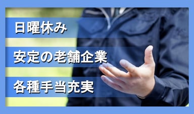 株式会社 神仲の画像