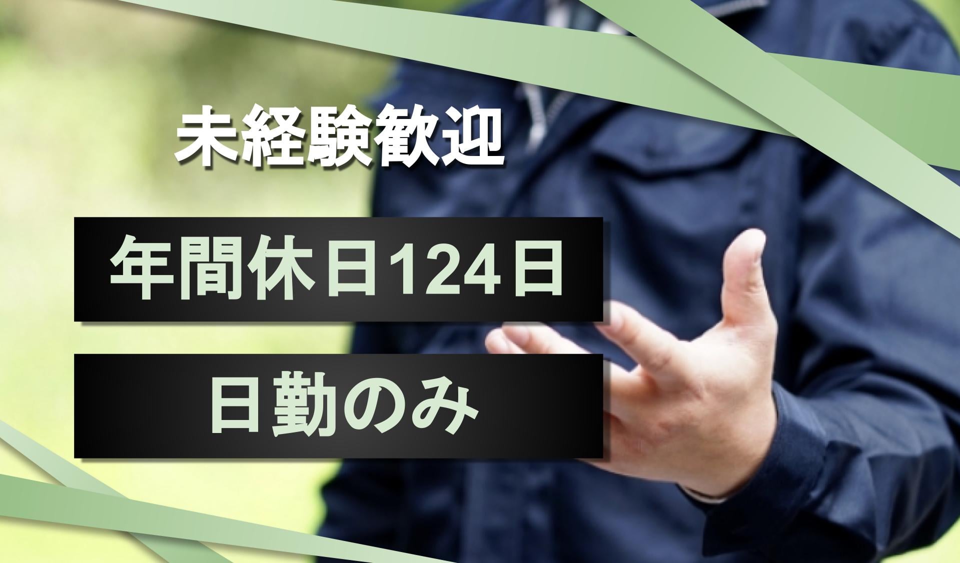 株式会社　マーク電子の画像