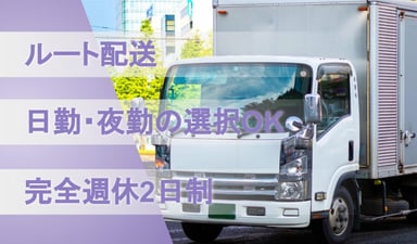 株式会社物流マーケットの画像