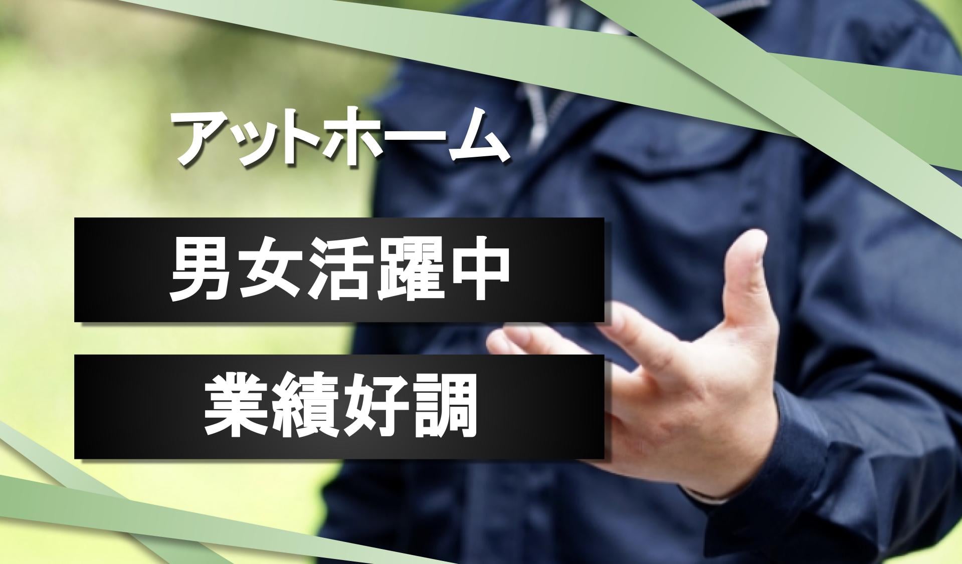 落合運輸 株式会社の画像2枚目