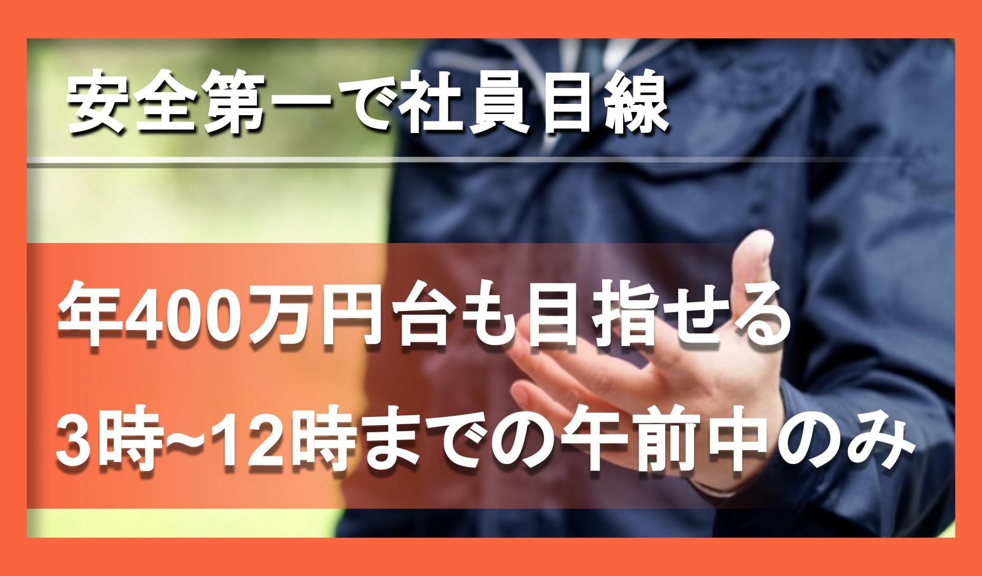 落合運輸 株式会社の画像1枚目