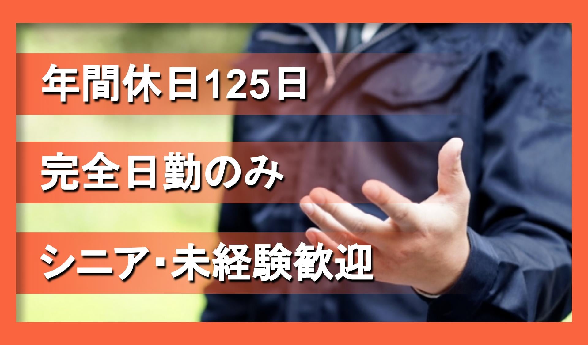 株式会社 TLPの画像