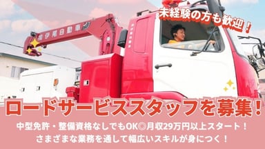 株式会社伊尾自動車の画像