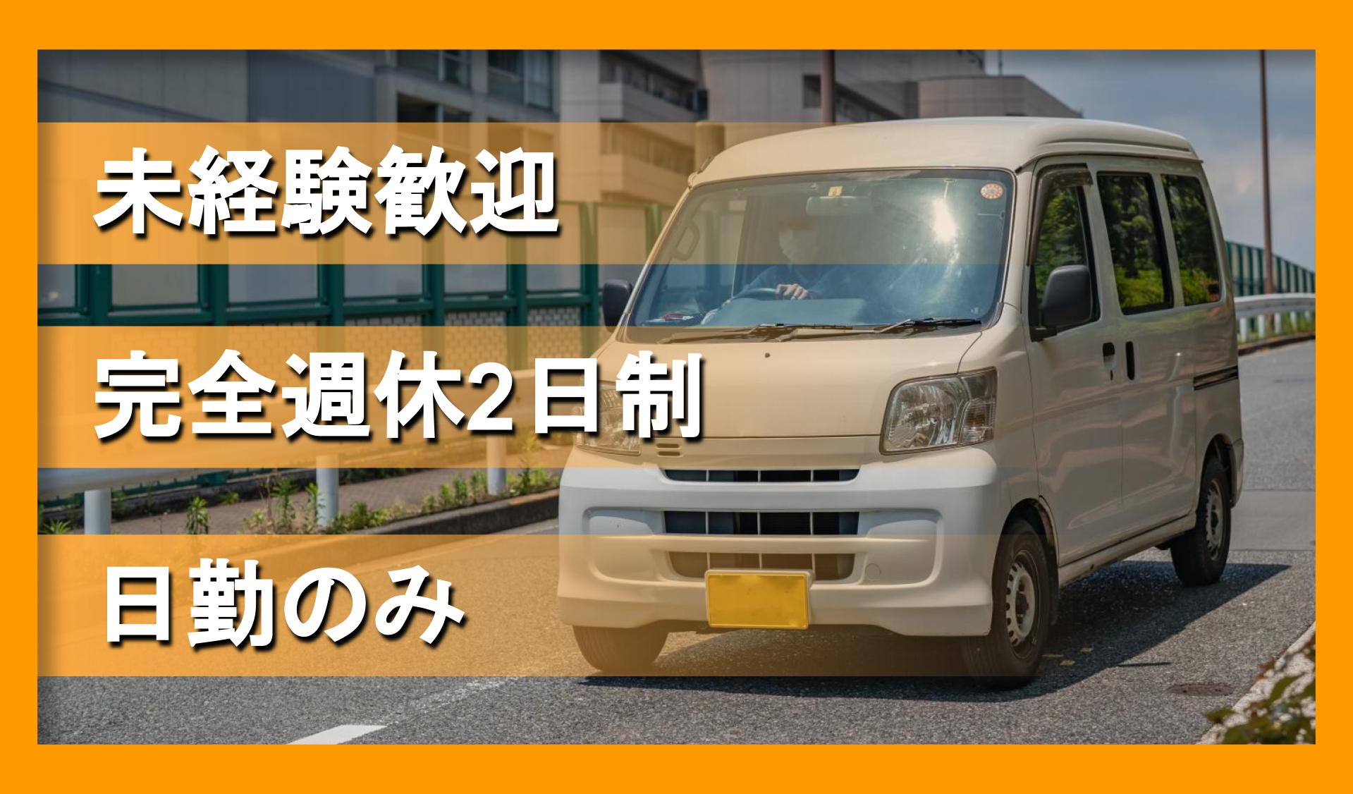 株式会社 藤木興業の画像