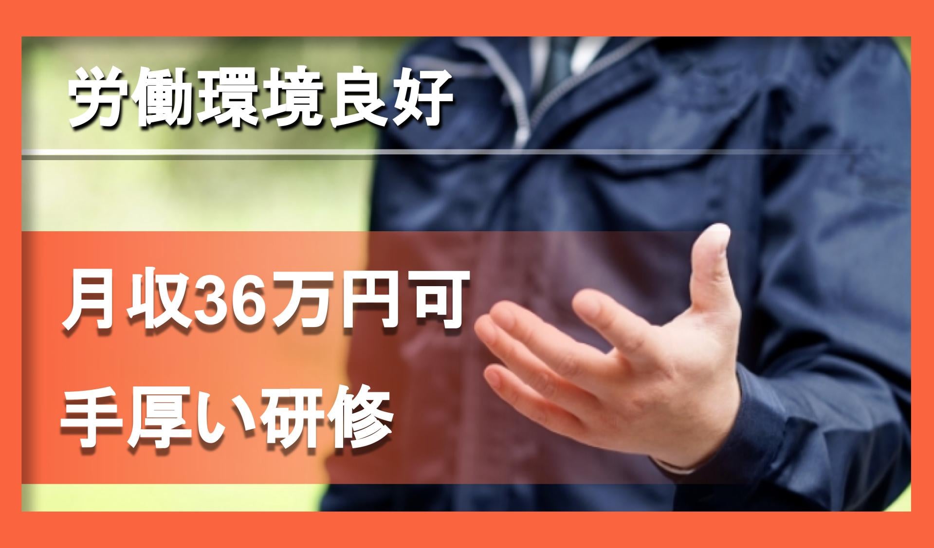 株式会社 統商運輸の画像