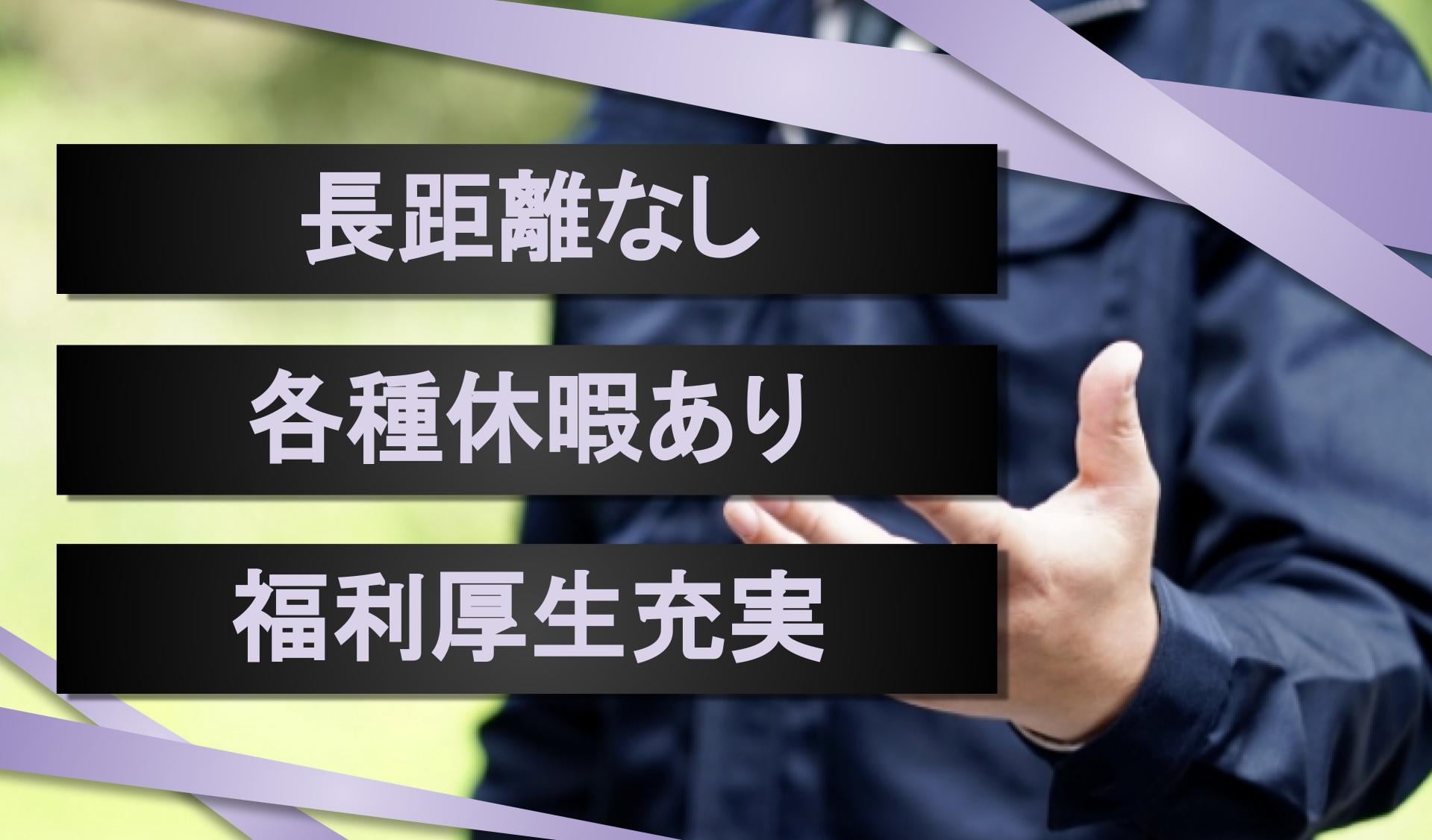 株式会社 アイエーシー クリクラ安城の画像