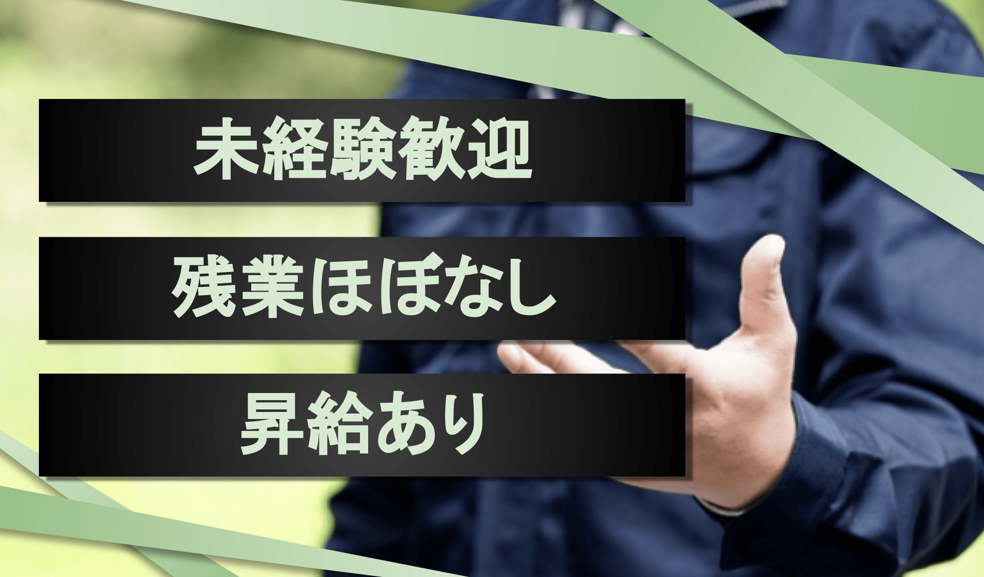 有限会社東葛メモリー　松戸支店の画像