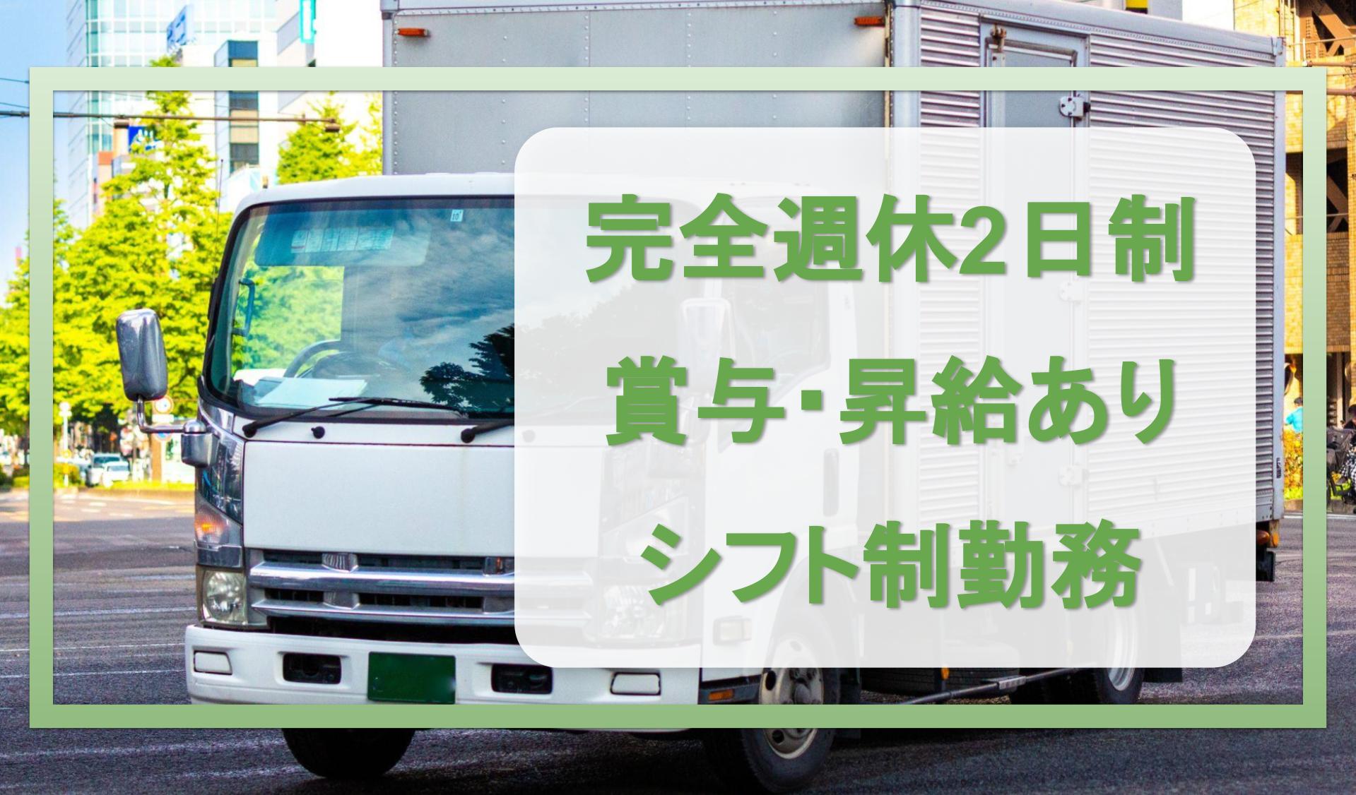 株式会社東亜産業 福岡工場の画像