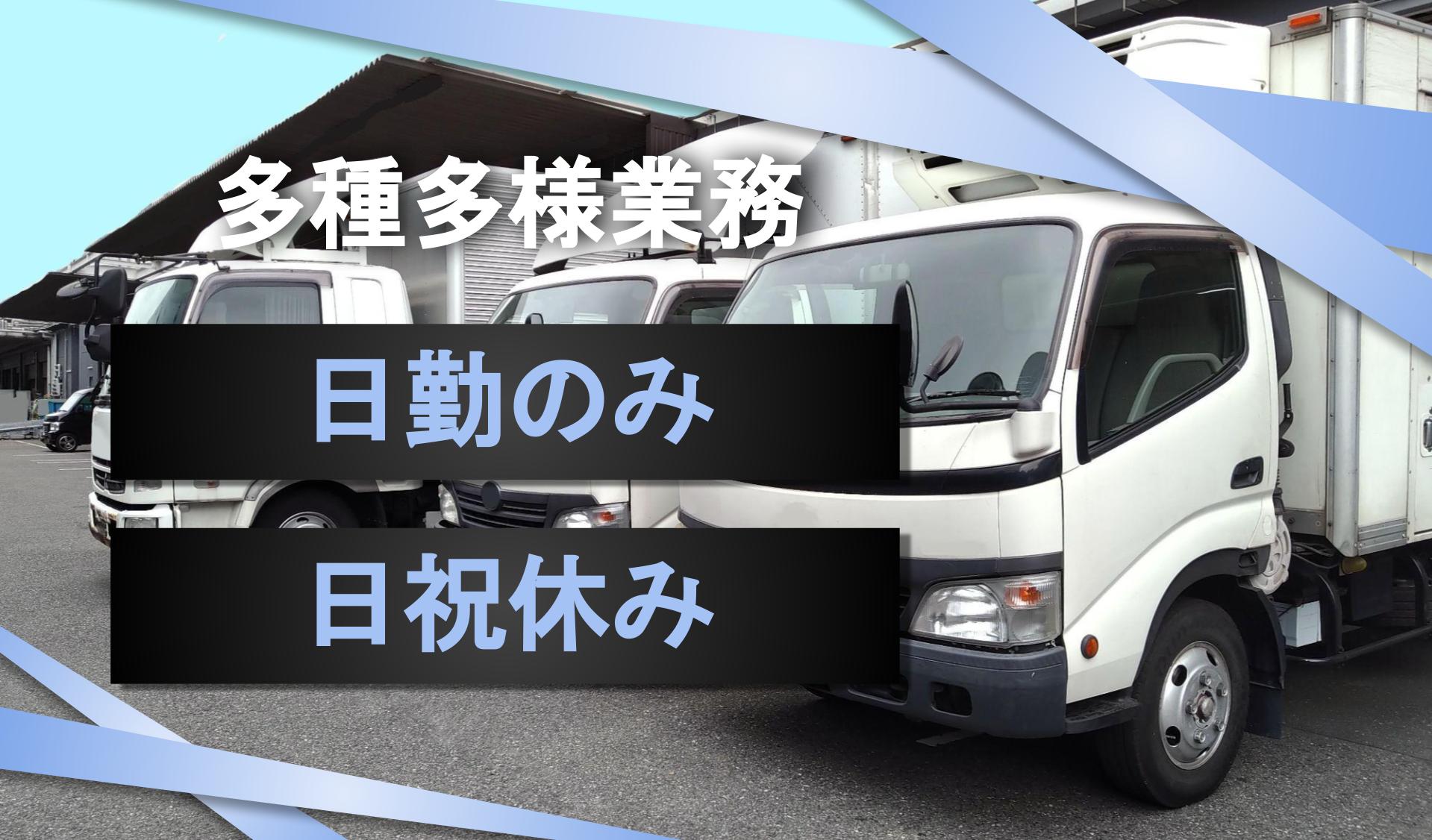 株式会社 イーロジの画像