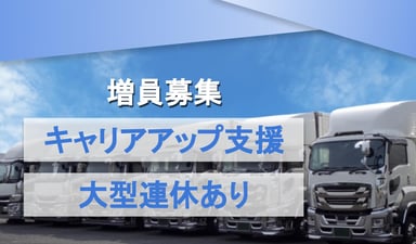 昭和カートン 株式会社の画像