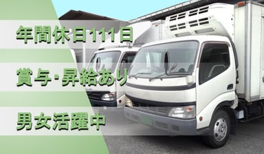 I・COURSE 株式会社の画像